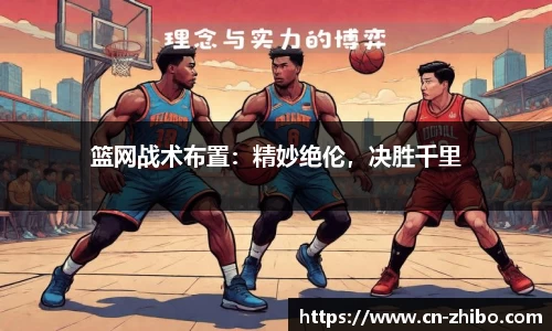 智博体育官方网站