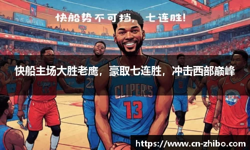 智博体育官方网站